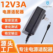 12V3A�Դ�m����24V1.5A�W�tֱ������Óë�x�L�ȟ��Դ�����