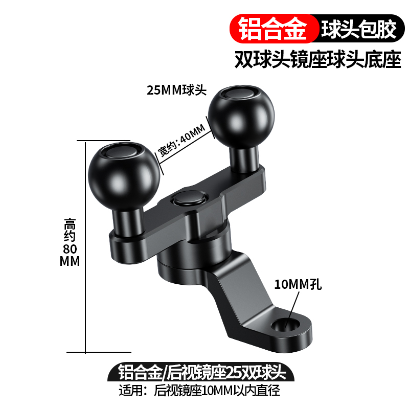 オートバイの携帯電話のスタンドのボールの部品の17mmのコンロッドの双gopro運動のカメラは万能に乗ってm10を拡張します。|undefined