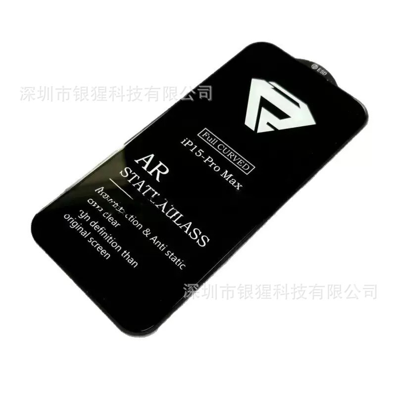 适用苹果17ProMax康宁钢化膜iPhone17信越电镀17Air康宁三强AR膜|undefined