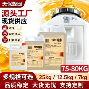 ���ۼ�����Ȼ���������l�ٻ����۴�Ͱ�b鲘���ԭ��1kg-80kg����
