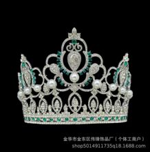 跨境专供欧式婚庆水钻发饰王冠 巴洛克贵族风奢华节日新娘大皇冠
