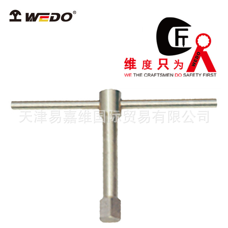 WEDO维度钛合金六角起子无磁轻便钛合金工具抛光镀铬TT5116