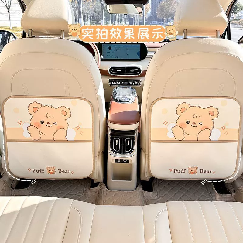 Симпатичная противоударная накладка на сиденье автомобиля, защитная накладка на заднее сиденье автомобиля, грязеотталкивающее и износостойкое хранилище, многофункциональная декоративная сумка для хранения