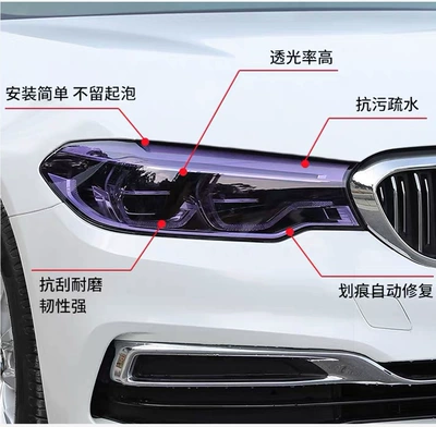 Car headlight protective film: Light Film Protective Taillight Film