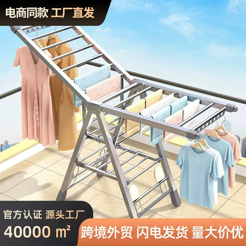跨境亚马逊晾衣架落地折叠卧室内阳台晾衣架家用婴儿晾衣架晒被子