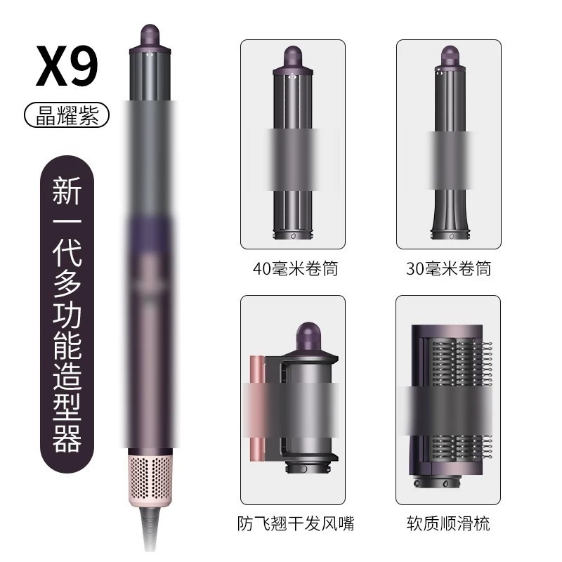 6合1热风梳多功能05同款1300w大功率卷发棒美发造型器吹风机负离|undefined