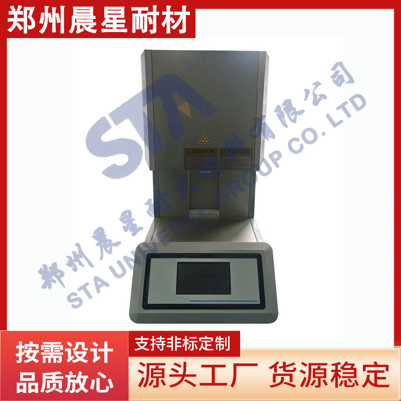 陶瓷牙科炉 升降式义齿炉 智能控温