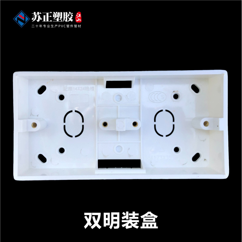 Caja de conexiones de plástico de montaje abierto especial de toma de interruptor directo de fábrica Pvc 86 tipo retardante de llama caja inferior de montaje abierto
