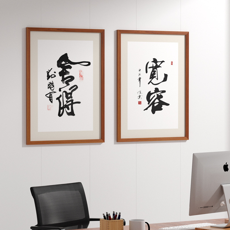 Office Picture Frame Corporate Inspirational Calligraphy Hanging Painting Company Decorative Painting Student Study Boss Photo Frame Resin Picture Frame