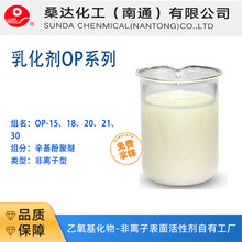 ɣ�_�������lֱ�NOP����Ӿ�����ϩ15�� (15EO) ���|����