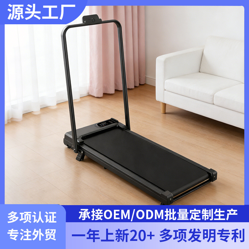 Dapao 2138 Home Treadmill Small Indoor Foldableing Ultra-Quiet Mini Fitness Tablet Walking Machine