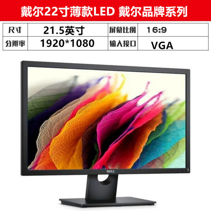 二手电脑显示器AOC1719/22/24/27英寸台式高清液晶屏办公监控|undefined