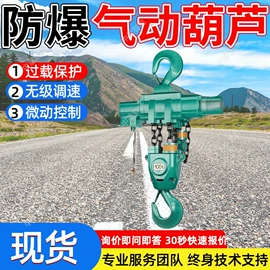 矿山施工设备;其他防爆器材;其他救生器材