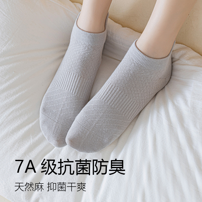 女性用ラミーソックス、夏用ショートチューブ耳、薄手、通気性、吸汗性、消臭性のある麻綿レディースボートソックス、卸売|undefined