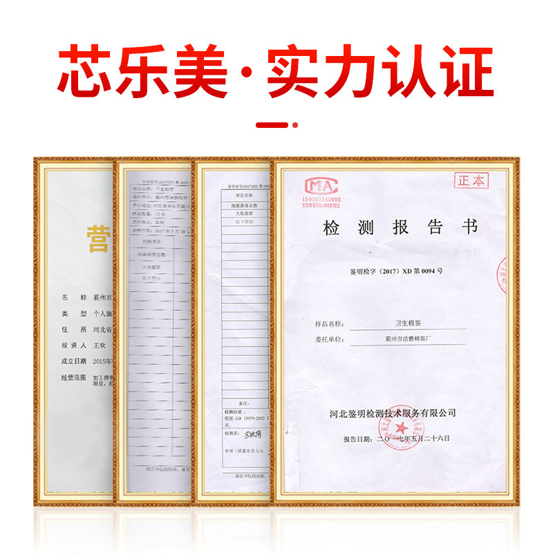 綿棒工場使い捨て化粧綿棒双頭竹木棒清潔綿棒袋入れメーカー卸売り|undefined