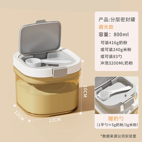 [Convenient model] 2.0 layered light-proof milk powder can 800ml