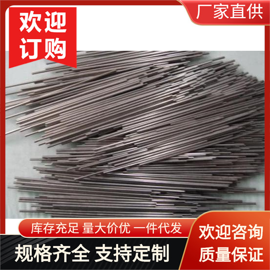 304不锈钢管 卫生管 医疗管 毛细管 1 2 3 4 5 6 7 8mm 切割 