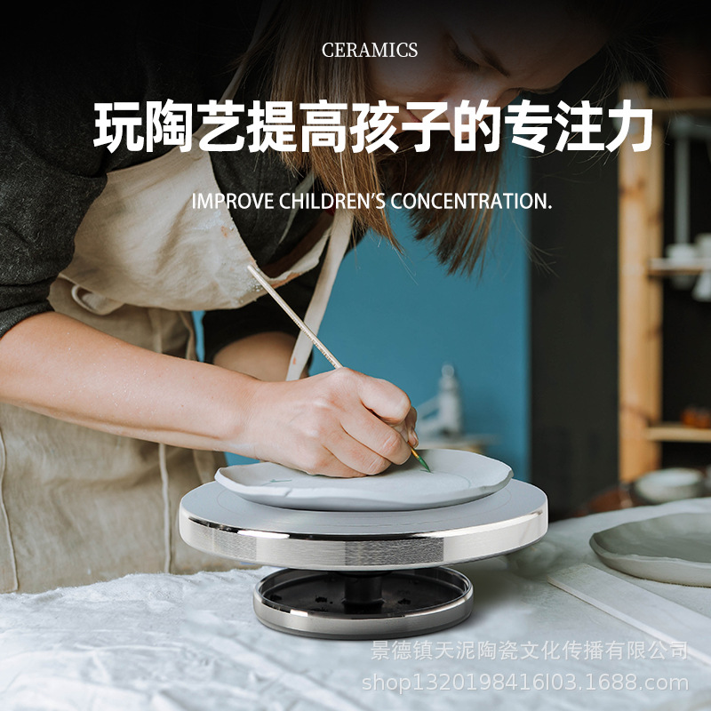 Fuente de la fábrica de Jingdezhen tianmud de cerámica de aleación de aluminio manual de la placa giratoria de cerámica herramientas de fabricación de doble cara disponible al por mayor