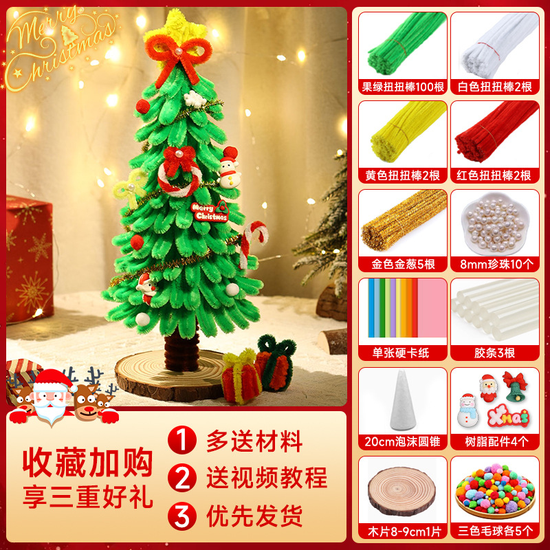 과일 그린 크리스마스 트리 [작은 장식품] 풀 세트 재료)