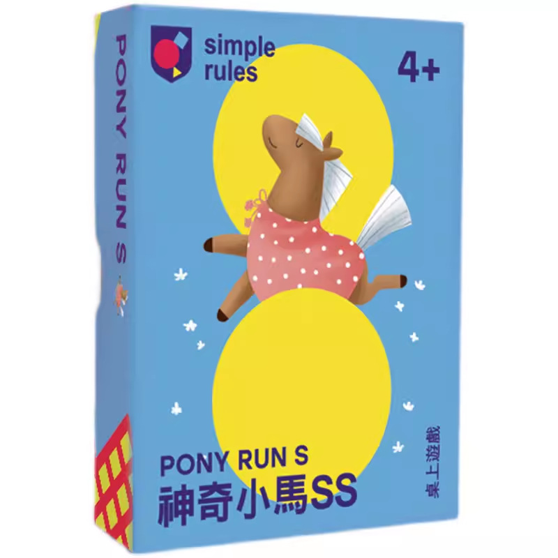 智研家Pony Run S 神奇小马SS团队合作游戏 亲子互动儿童益智桌游