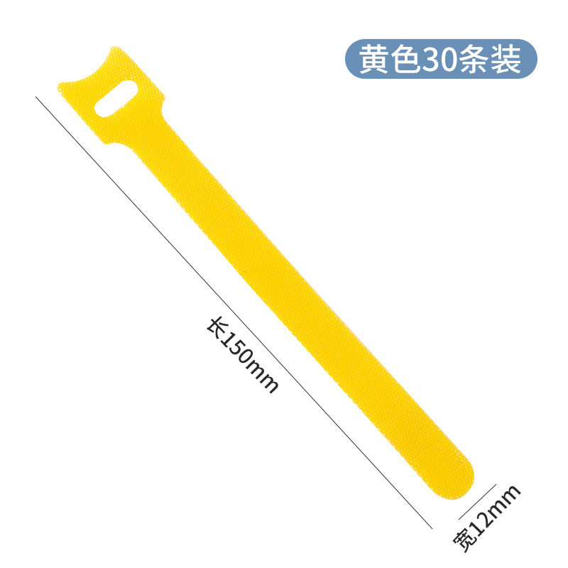 收纳电线理线器缠绕集线数据线收纳理线带卷线束线扎带自粘魔术贴|undefined