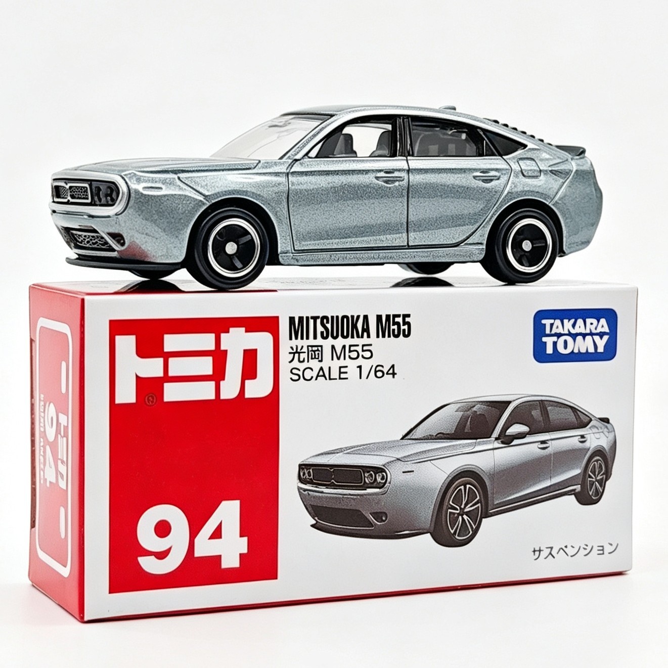 新製品-No.94-光港M55オフロード車-グレー