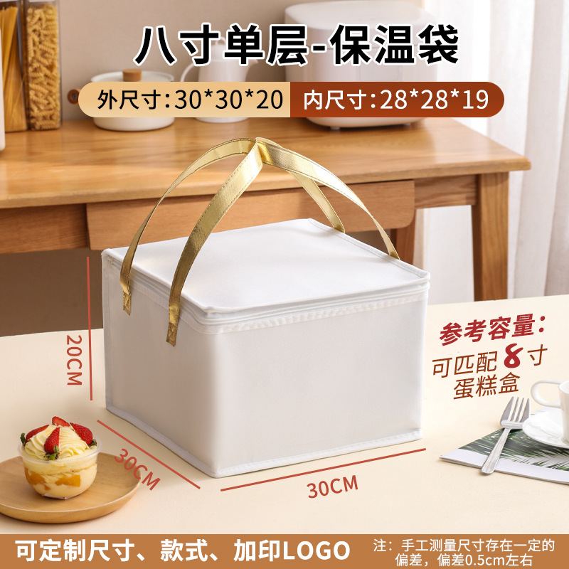 Bolsa de aislamiento de pastel personalizada para llevar olla caliente de carne asada para frutos del mar fresco paquete de hielo de embalaje de aluminio bolsas personalizadas