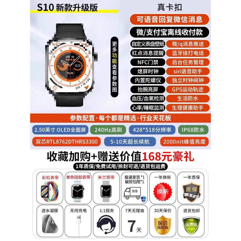 Reloj inteligente huaqiang North top con watchs10 reloj deportivo inteligente Bluetooth para contestar el teléfono monitoreo de la frecuencia cardíaca deportiva image 13
