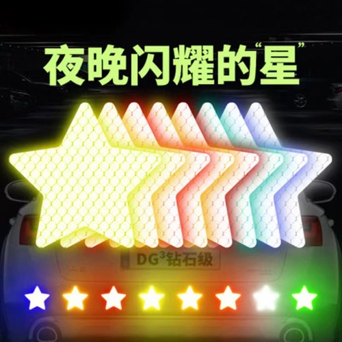 Star-shaped reflective warning sticker for cars, electric vehicles, creative decorative sticker for motorcycles, personalized reflective sticker