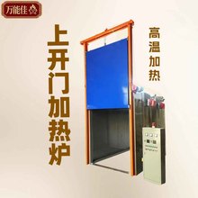 上开门燃气工业炉烘箱视频铝合金时效低温回火固溶加热热处理T6