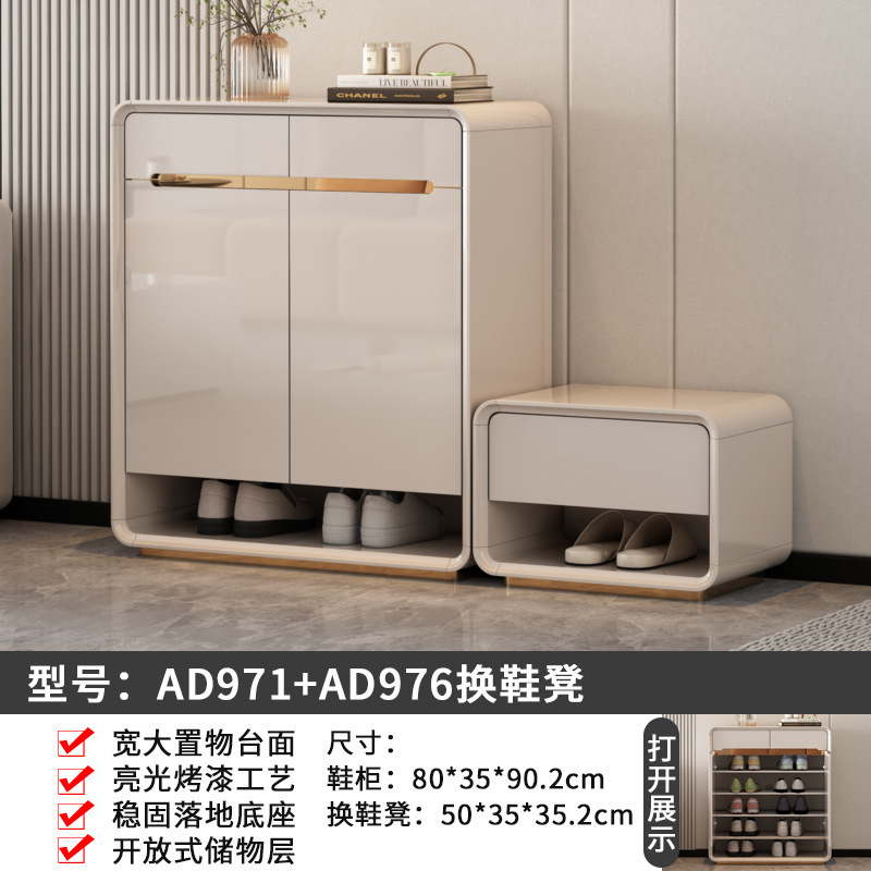 入户鞋柜家用门口现代简约轻奢玄关储物柜坐凳一体爆款奶油风|undefined