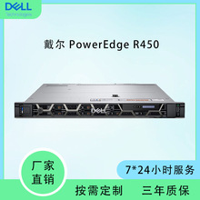 �m�ô���PowerEdgeR450������1U�C��ʽ�������W�j�惦��������