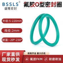 氟胶O型圈密封圈耐油O型圈线径2mm*外径5-220mmO型橡胶密封圈 哈