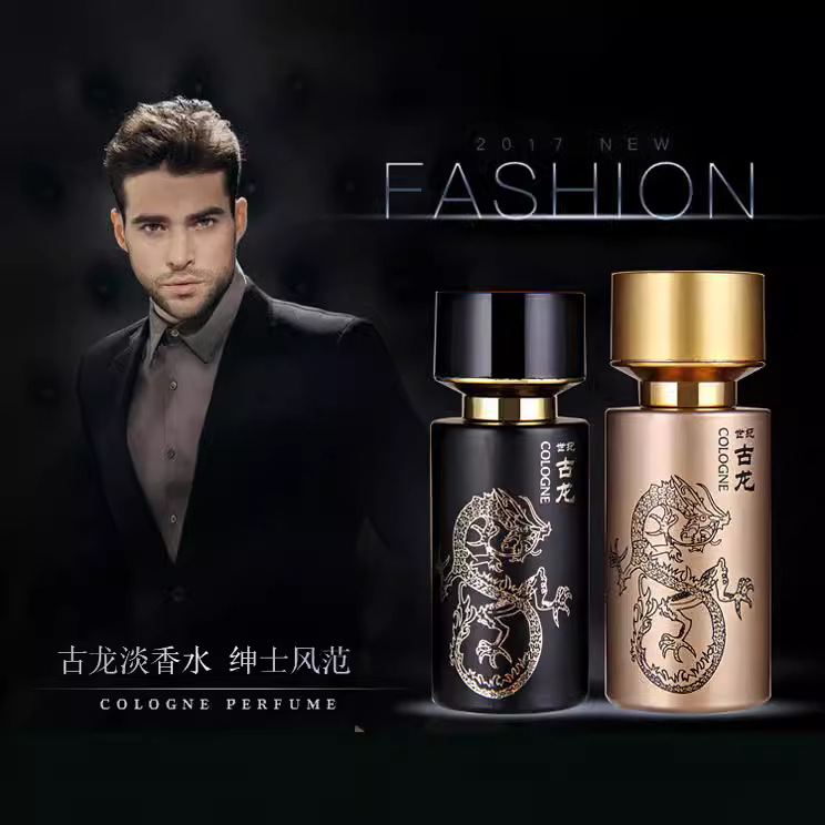 2099 Cologne Men's Perfume Fresh and Lasting Ocean Wooden Fragrance for Men Cologne Eau De Toilette