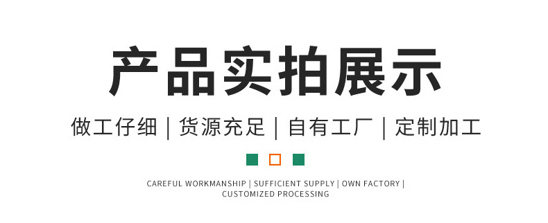 详情_02.jpg
