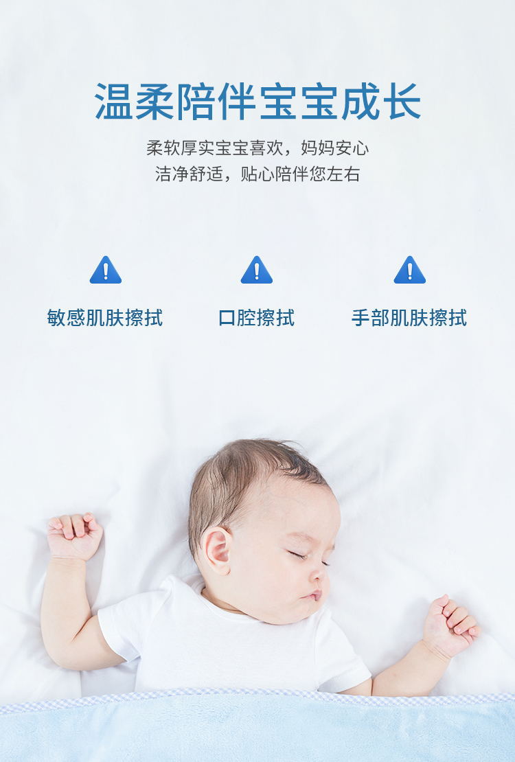 大鲸鱼湿巾_07_看图王