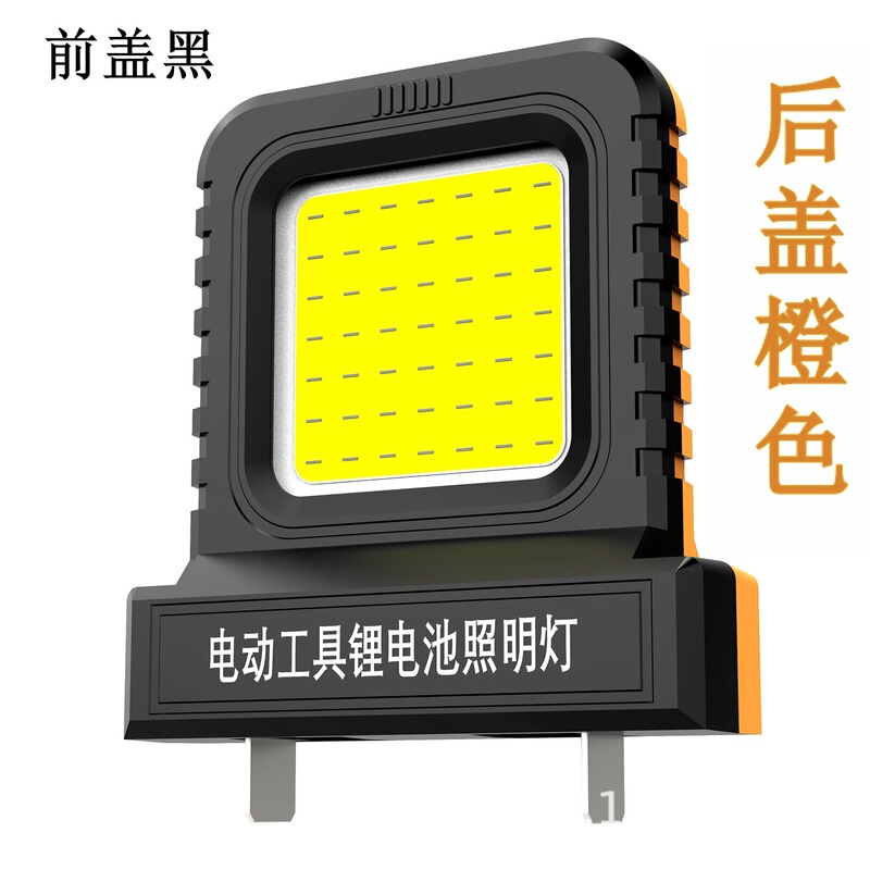 21V 電動工具リチウム電池さまざまなユニバーサル LED 作業灯フラッドライト屋外建設長期使用|undefined