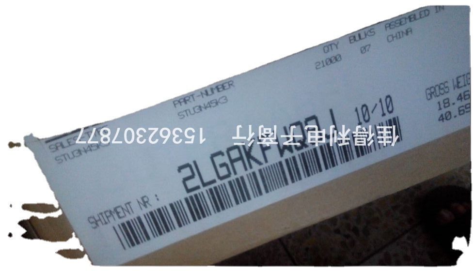 STU3N45K3 U3N45K3 三极管库存，量大从优