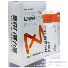保健护具;膏药贴（械字号）;复合保健产品