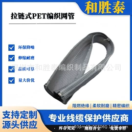 网管;绝缘套管;护套软管