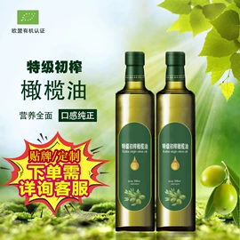 植物油