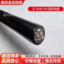 射频电缆;电气电缆;控制电缆