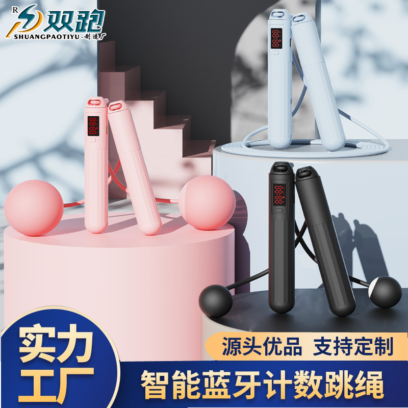 새로운 스마트 블루투스 카운팅 줄넘기 미니프로그램, 무선 대형 스틸 와이어 로프, 타이밍 기능, 스포츠, 충전, 피트니스 전용