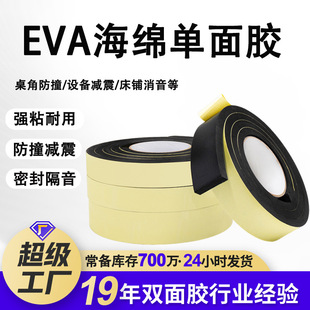eva���d�����z���η����o���ܷ��z�� �T������������ճ�����z��