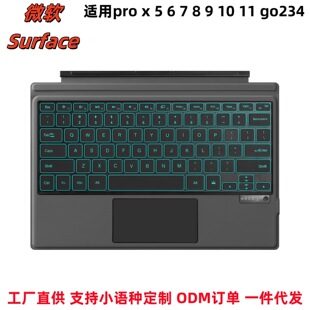 �m��΢ܛSurface Pro 11/10/9/8/Xƽ����X�I�P�����������Z�I�P