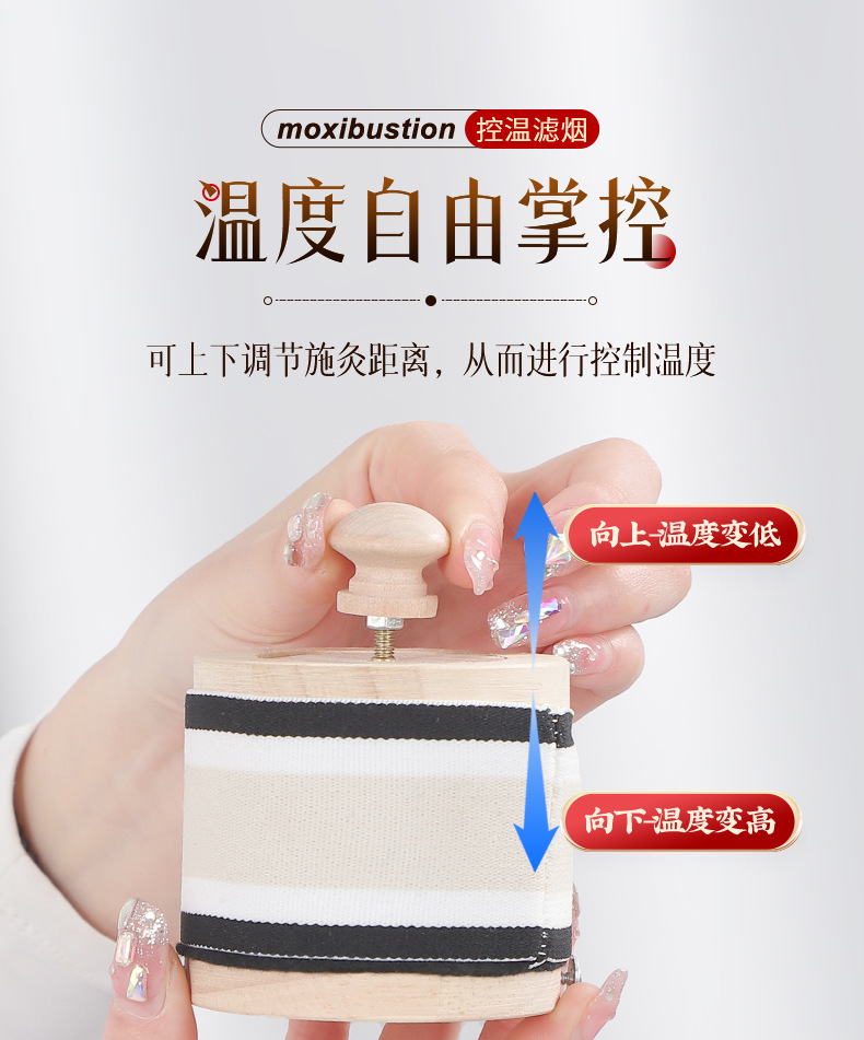 Wooden Moxibustion Box Portable Smokeless Ai Jiu Warmer for Home Body and Abdominal Use with Moxa Sticks quality and texture