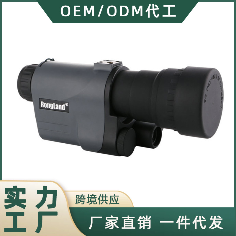 一件代发红外夜视望远夜视仪5X50单筒微光夜视仪夜视镜