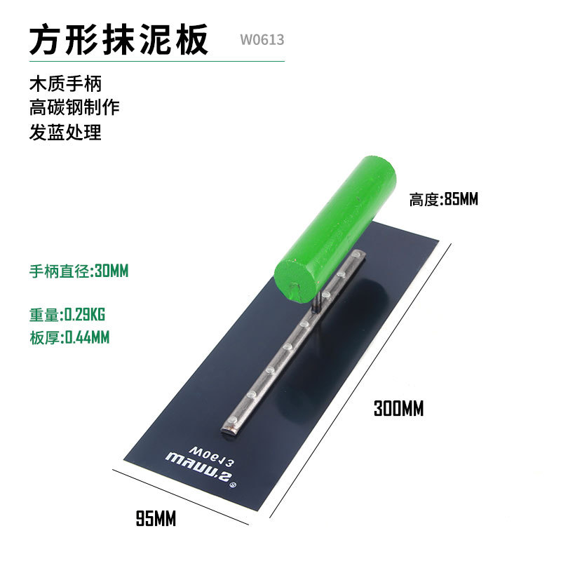 스퀘어[블루]/300*95 (W0613)