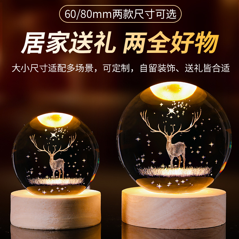 Bola de cristal luminosa lámpara de noche 3D esculpida estrella base de madera sólida regalo de cumpleaños decoración de escritorio creativa