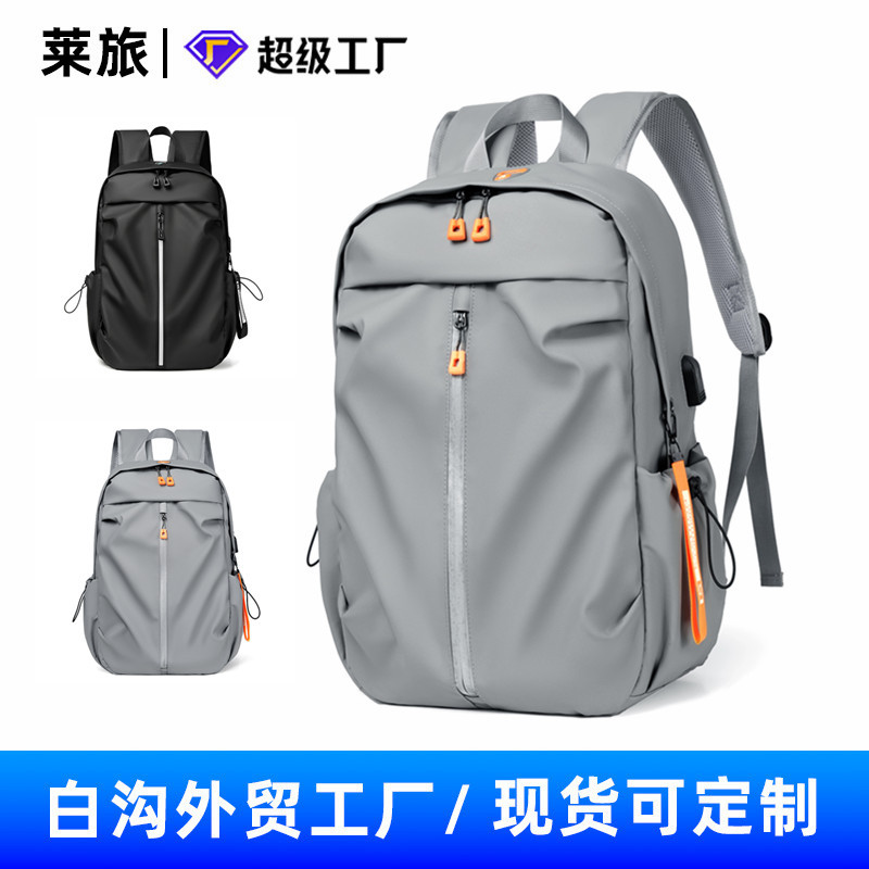 국경 간 배낭 거리 트렌드 배낭 배낭 남성 대용량 캐주얼 배낭 경량 야외 여행 가방